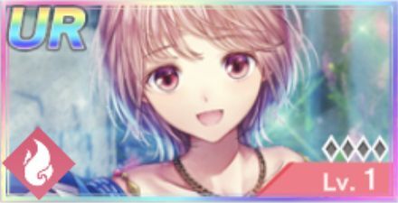 UR【由紀子】賢者の飛躍