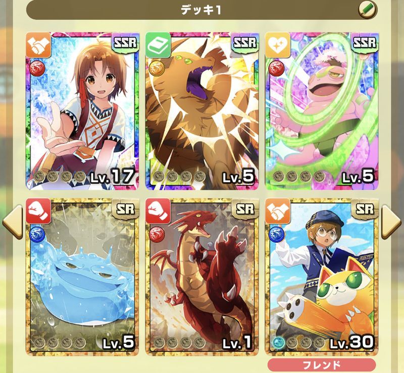 アシストカードデッキ