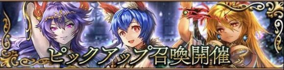 ダクリベガチャ