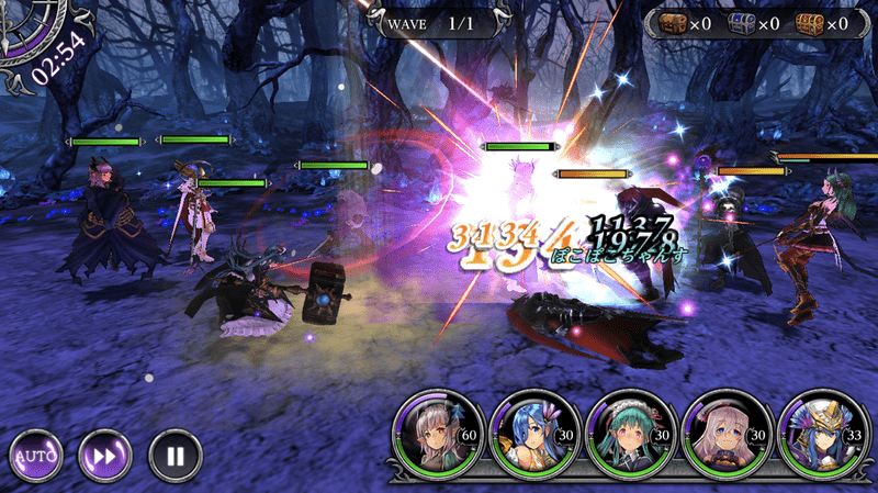 5-8 ラウム・ケルベロス攻略