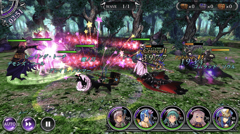 5-4ケルベロス攻略