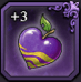 紫の心の果実+3