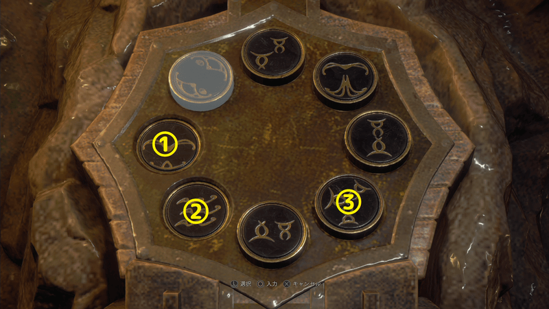 入口のロックの答え