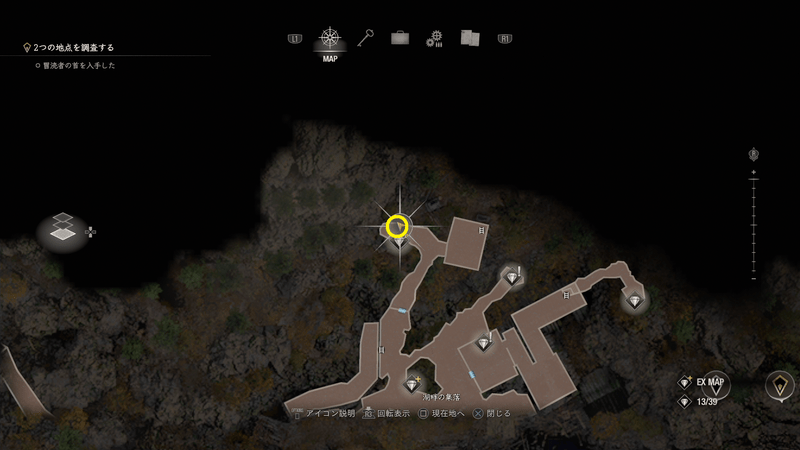 求む、巨大魚受注場所