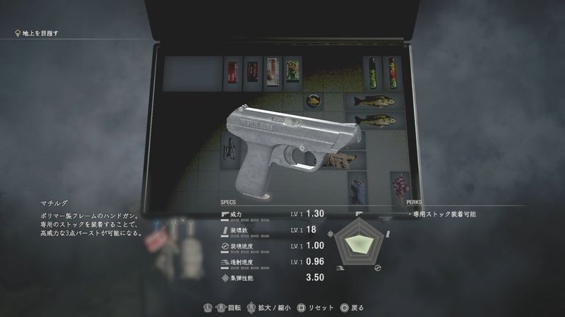 マチルダの基本性能