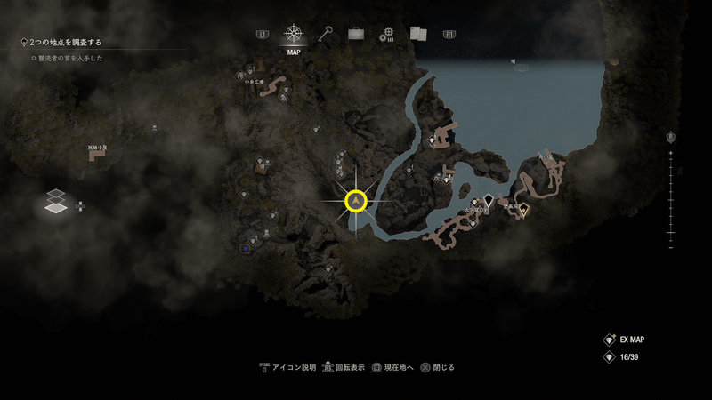 四角いくぼみのある腕輪の場所