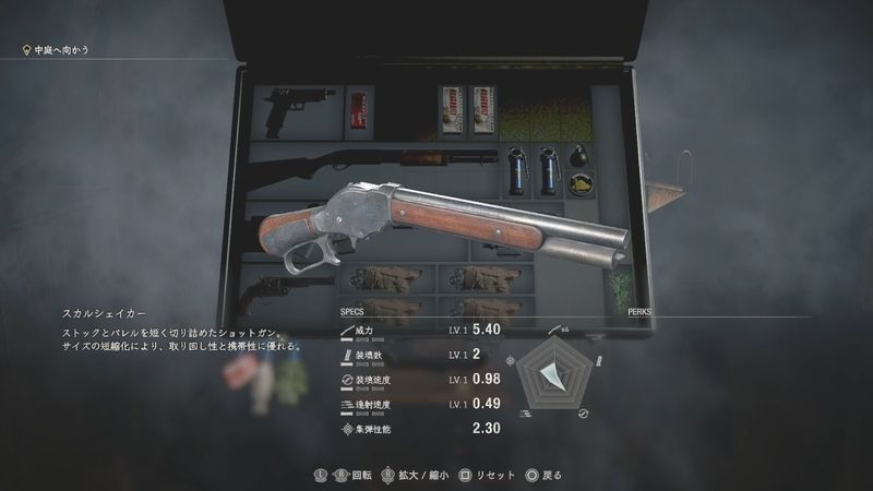 スカルシェイカーの基本性能