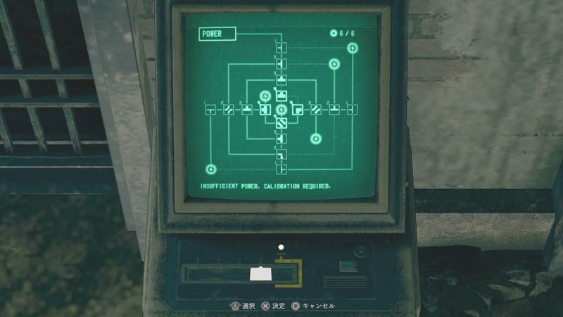 電子ロックの答え