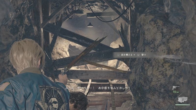 木の板を撃つ