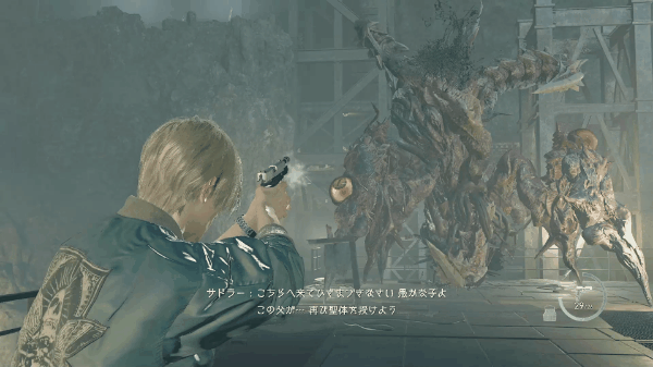 横方向のブレス攻撃