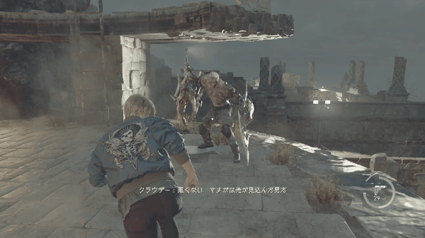 飛び掛かり攻撃