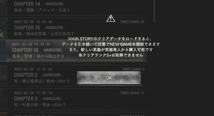2周目