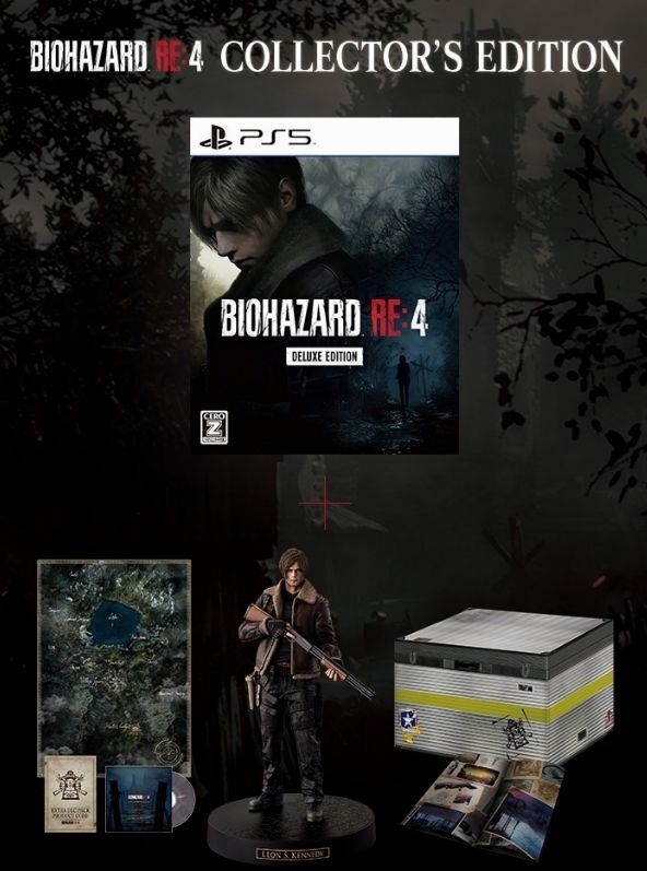 バイオRE4】発売日はいつ？予約特典情報まとめ【バイオ4リメイク