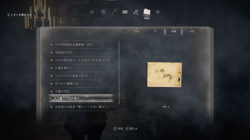 時計ギミック