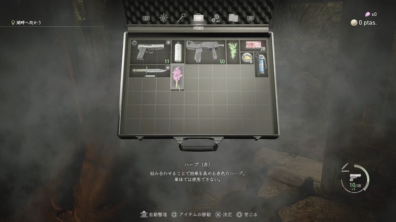 アタッシェケース