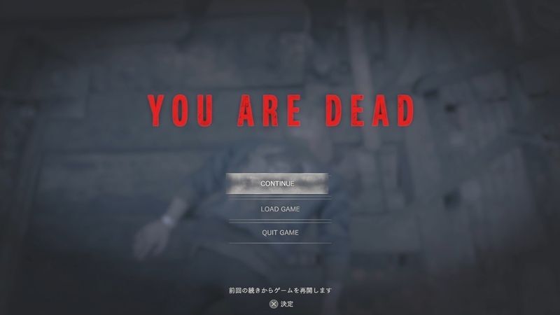 ゲームオーバー