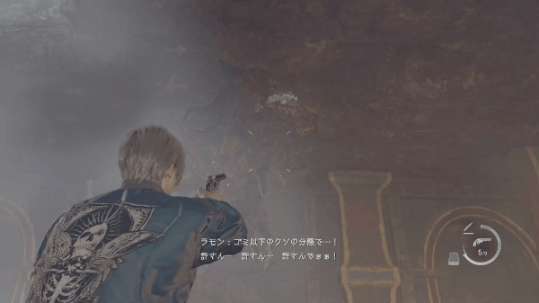 移動しながらブレス攻撃