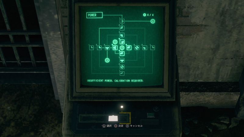 電子ロックの答え