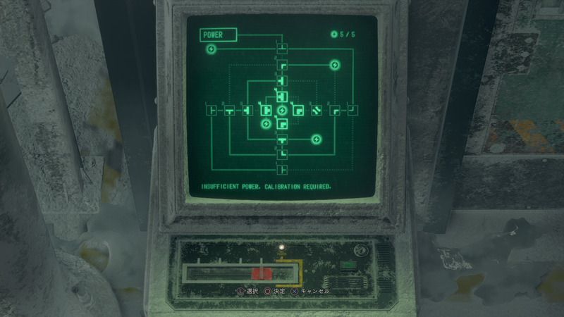 電子ロック1つ目