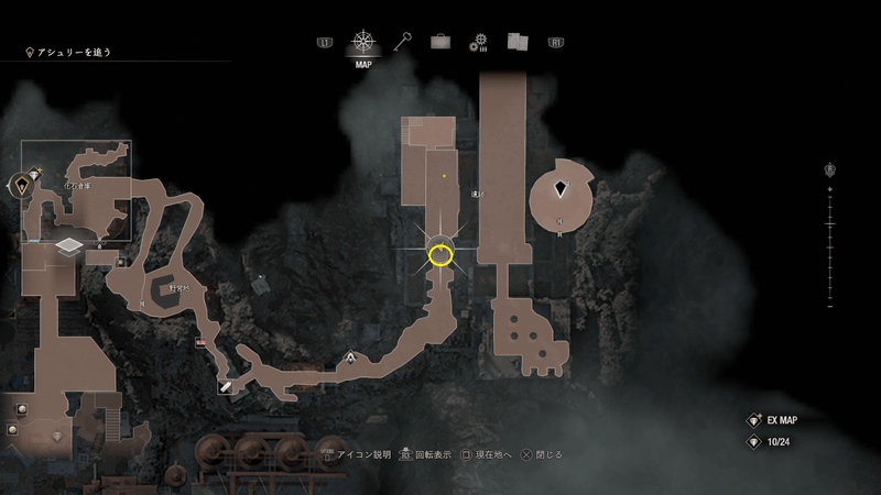 チャプター14入手場所