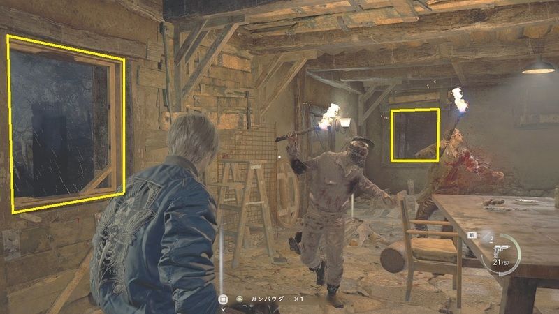 2つとも視界に入れる