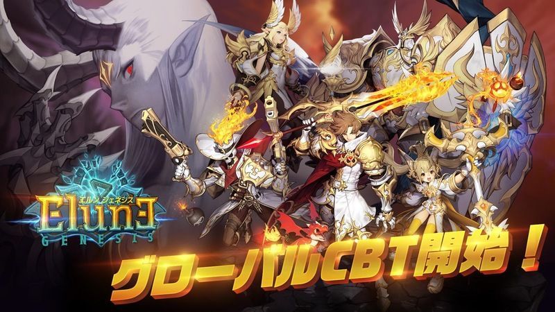 クローズドβテスト画像