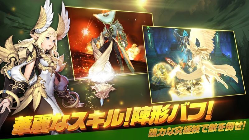 ゲームシステム画像01