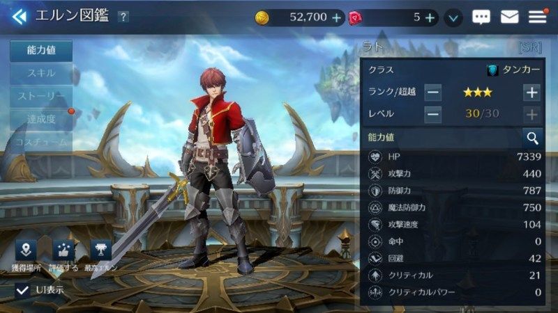 ゲームシステム画像02