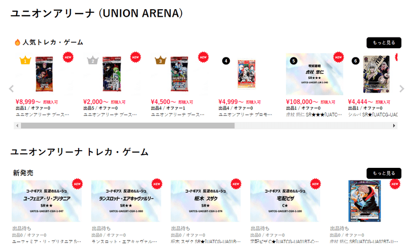 スニーカーダンク