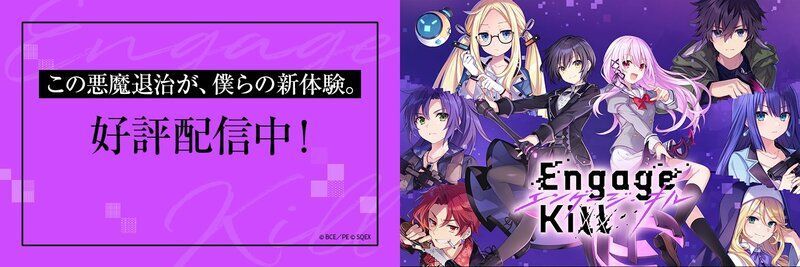 リリース開始！