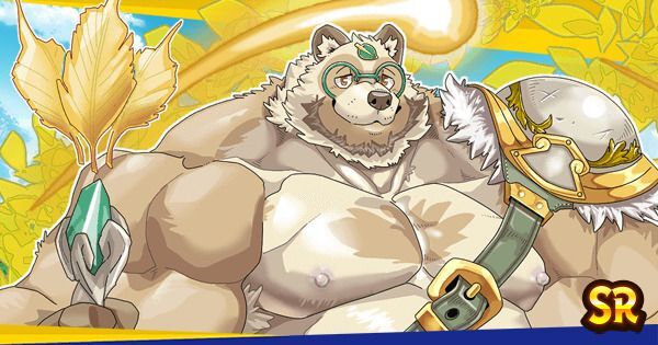 グリダヴォルのアイキャッチ