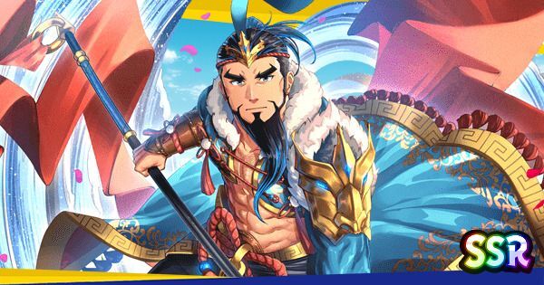 グアンダオのアイキャッチ