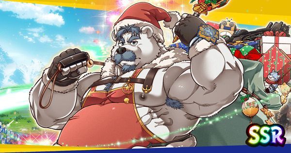 聖夜白熊アイギスのアイキャッチ