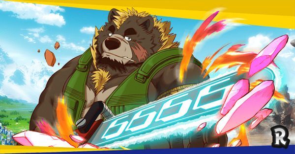 ガルゴのアイキャッチ