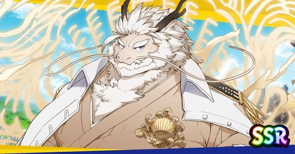 バンリュウのアイキャッチ