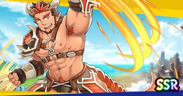ヴァストルのアイキャッチ
