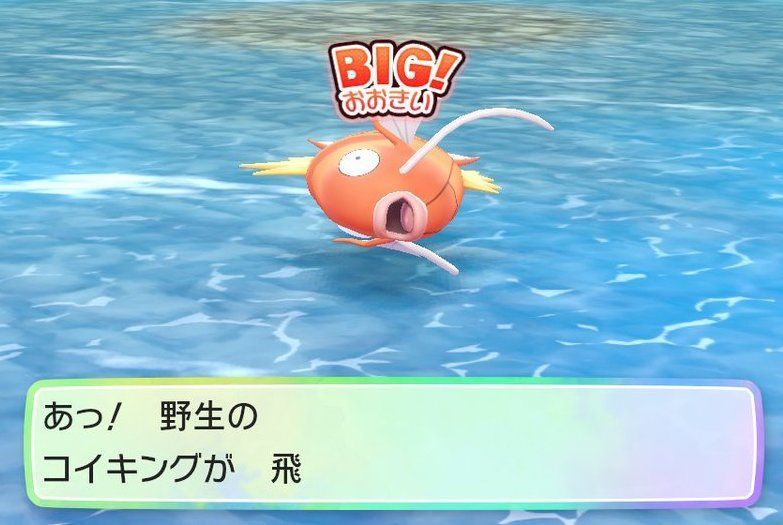 ピカブイ 新要素まとめ ポケモンレッツゴー ポケモンレッツゴー攻略wiki Gamerch