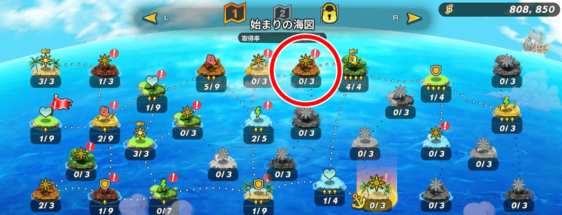 頑強