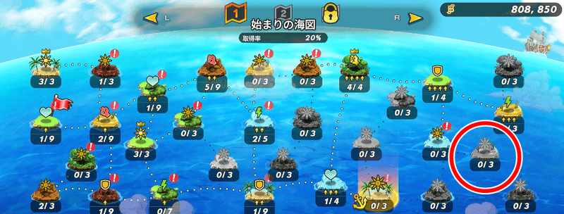 空中攻撃強化