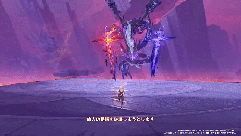 突き刺し伝播攻撃