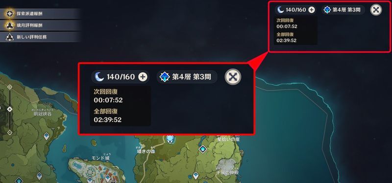 時間経過によって回復