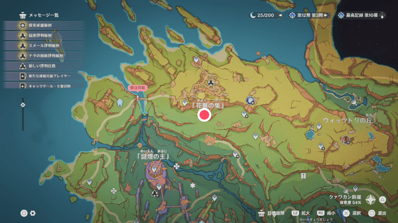 月光に舞えの受注場所