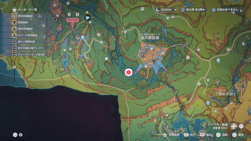 聖火競技場南西