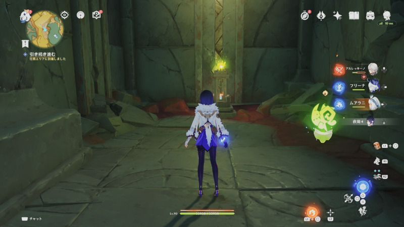 装置に燃素を注入