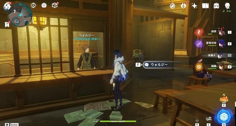 スペアリブのローストレシピの入手場所（周囲の様子）