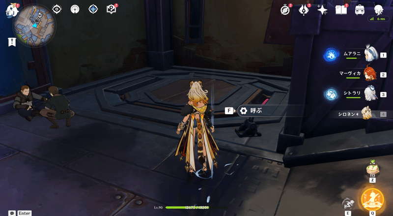 秘蔵の地の行き方2