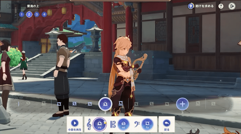 音韻律動の大交流