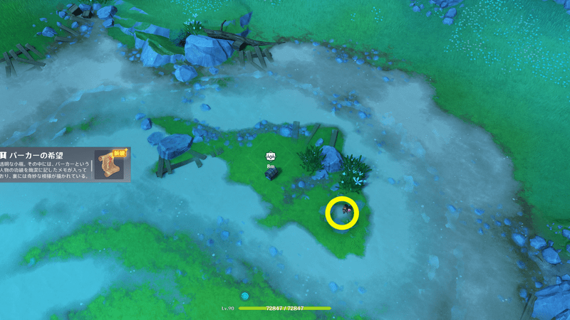 パーカーの希望宝箱