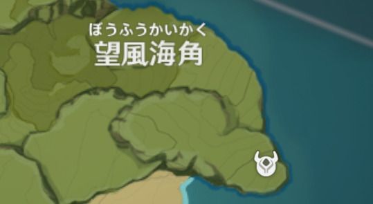 モンド風スライム4