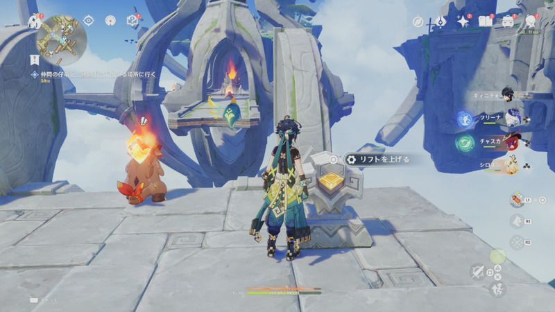 装置を起動し、リフトを上げる